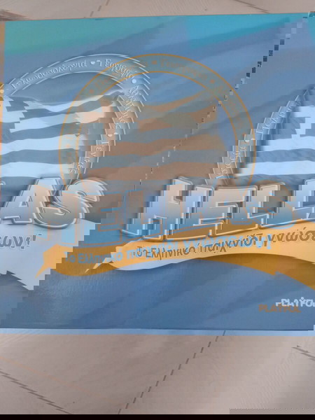 Hellas παιχνίδι γνώσεων με κάρτες