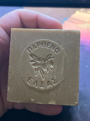 Χειροποίητο σαπούνι ελαιολάδου 200 γρ. από AGNO SOAP