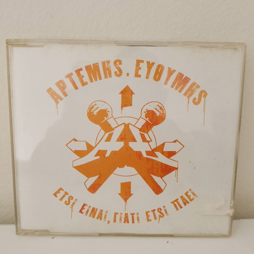 Artemis.Efthymis Etsi Einai, Giati Etsi Paei CD used, hip-hop