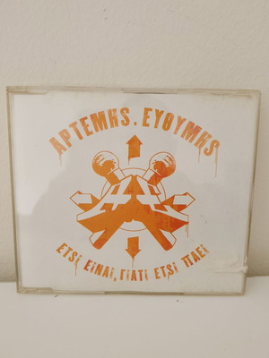 Αρτεμης.Ευθυμης Etsi Einai, Giati Etsi Paei CD μεταχειρισμένο, hip-hop