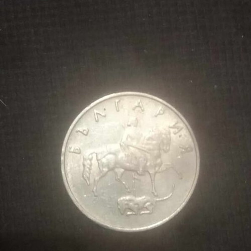 50 Stotinki Bulgarian coin 1999, Madara Rider design