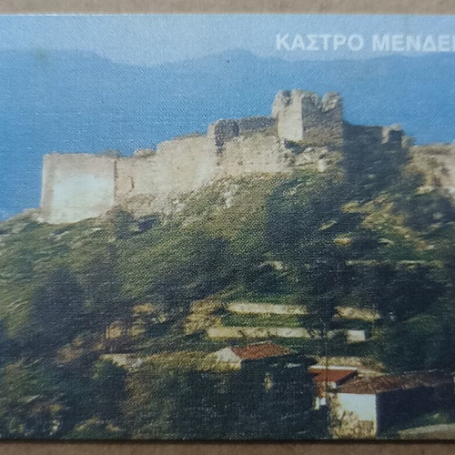 Phone card Mendenditsa Fthiotidas used 11/01