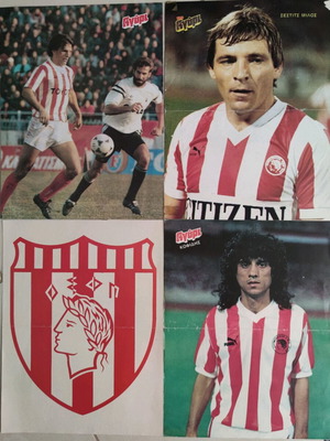 Αφίσες Ολυμπιακού πακέτο 25, σαν καινούργιες