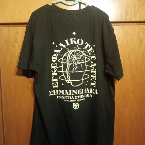Rapsodos Filologos T-shirt Abysse XL black like new