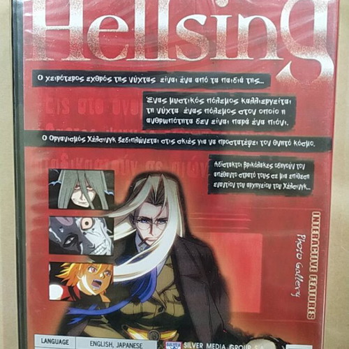 Hellsing Part 1 DVD new with subtitles