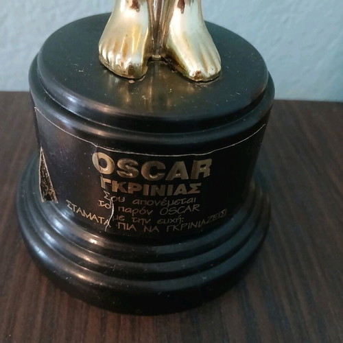 Oscar Grinias decorative plastic trophy used, funny gift
