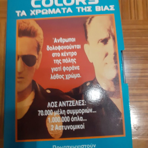 Colors The Colors of Violence VHS like new with subtitles