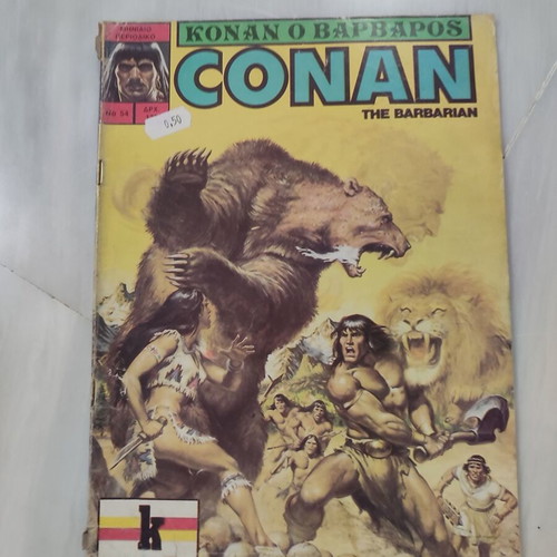Conan 54 Cobra Press comic used with spine tear