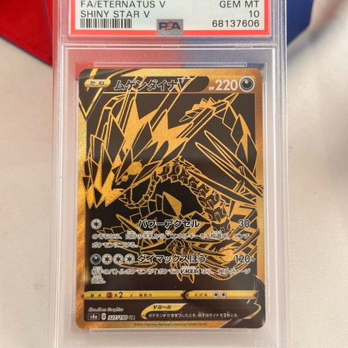 gold green energy pokemon card Pokemon Evolving Skies Darkness Energy #236 main image 0