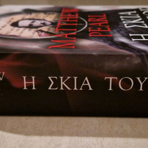Book The Shadow of Poe Matthew Pearl like new