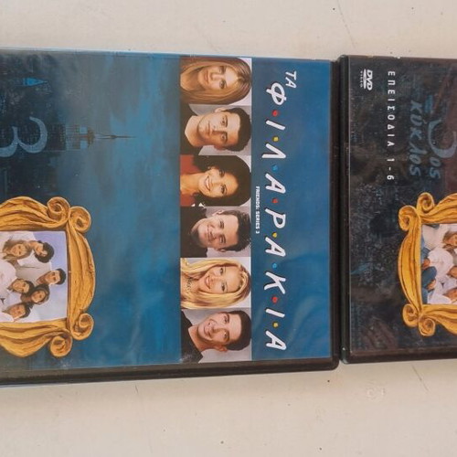 Friends DVD season 3 like new, episodes 1-12