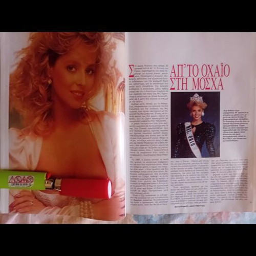 Playboy magazine July 1991 used