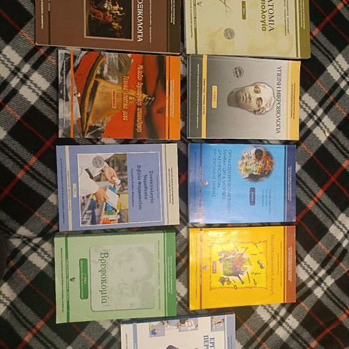 Books for B' and C' EPAL like new, set of 8 textbooks in Greek