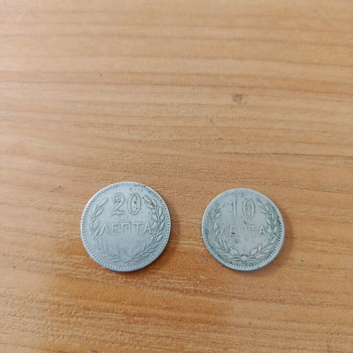Coins of Cretan State 20 and 10 lepta from 1900 like new