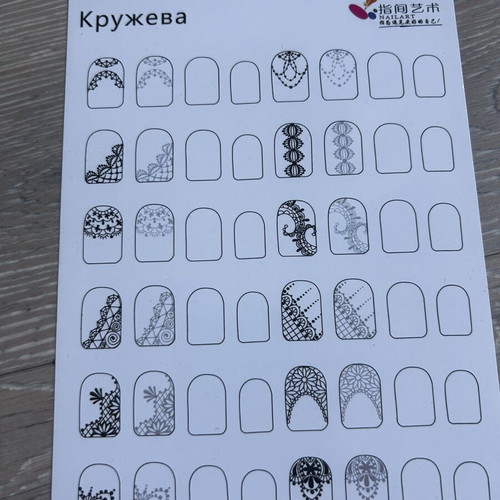 Nail Art Practice Sheets set of 12, new