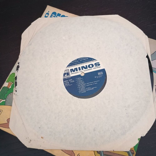 Ο Θέμης Ανδρεάδης τραγουδάει Λογοθέτη vinyl record new, entechno