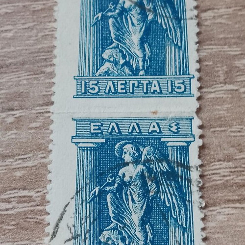 Lithographic edition stamps 1913 used, Iris messenger of the gods 15 lepta