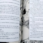 Don Quixote illustrated used book