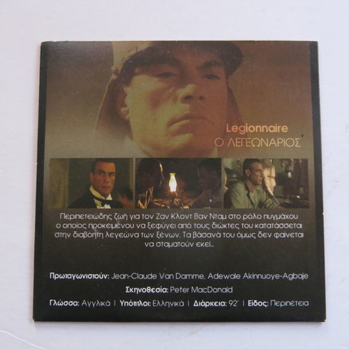 Legionnaire DVD used with subtitles, adventure drama