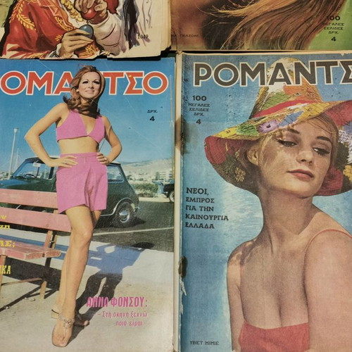 Romantso magazines used, pack of 10, 1960s era
