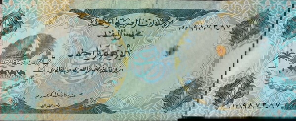 ΧΑΡΤΟΝΟΜΙΣΜΑ UNITED ARAB EMIRATES 1 DIRHAM [1973]