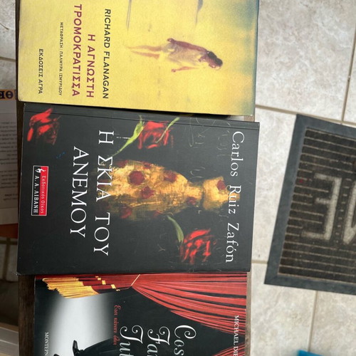 Collection of 109 books like new, Greek and foreign