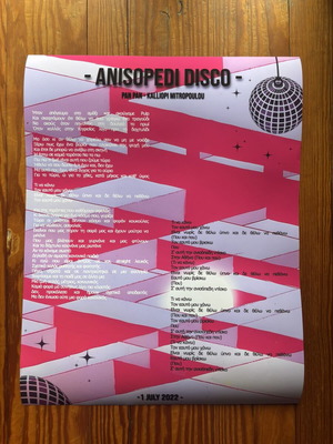 Anisopedi Disco Poster 60x45 cm new, high-quality print