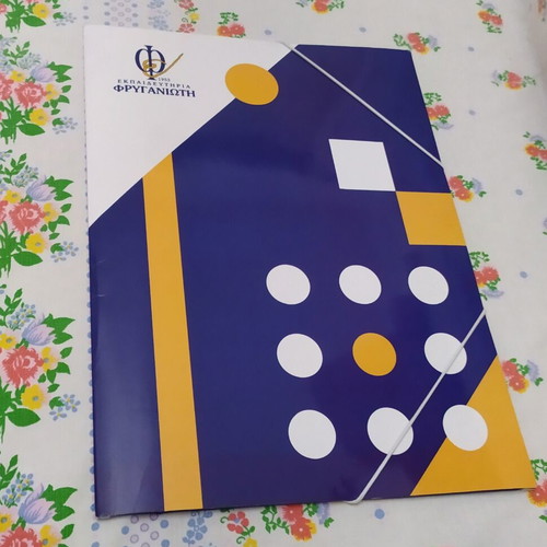 Paper folders pack of 12, 34x26 cm