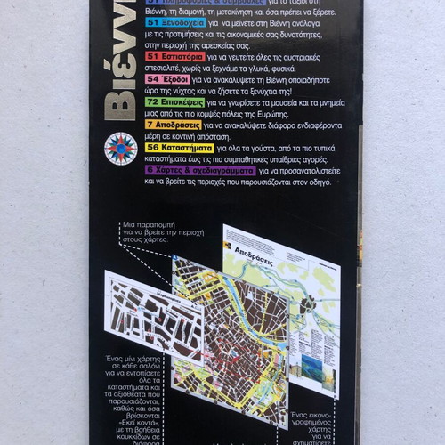 Vienna Travel Guide like new, pocket book