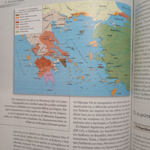 Greek History 2 Classic Times new