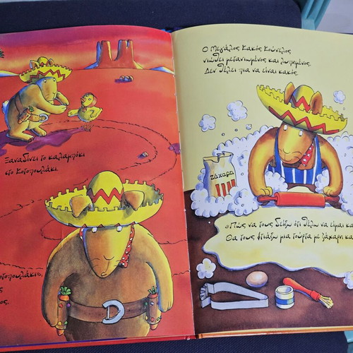 The Big Bad Bunny book used