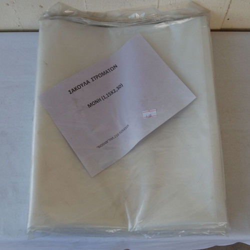 Nylon bags for single mattress, pack of 3, 1.15x2.30 m