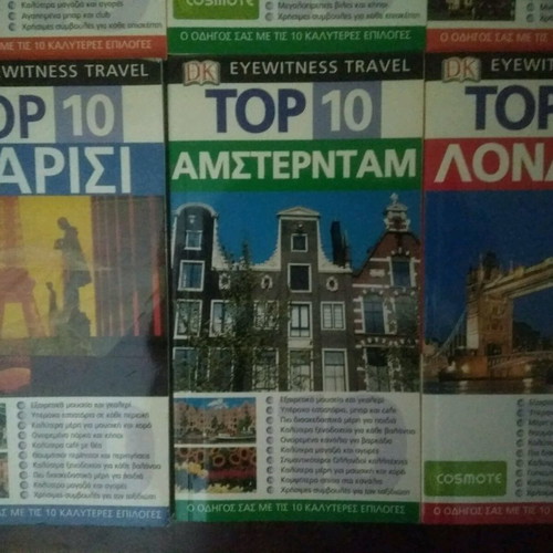 Travel guides like new, pack of 8 pieces