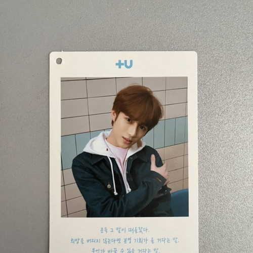 Beomgyu TXT photocard new from The Dream Chapter: Star album