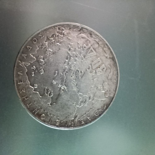 30 Drachma 1963 coin with five kings