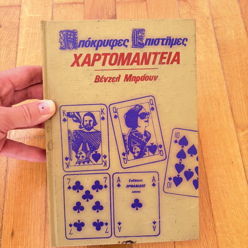 Cartomancy book by Venzel Brown used, Orfanidis editions 1976