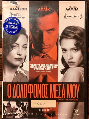 The Killer Inside Me DVD used, action, adventure, subtitles