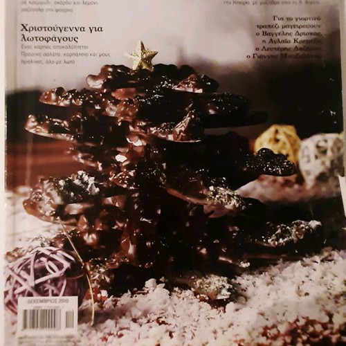 Cookbooks used, pack of 8 gourmet