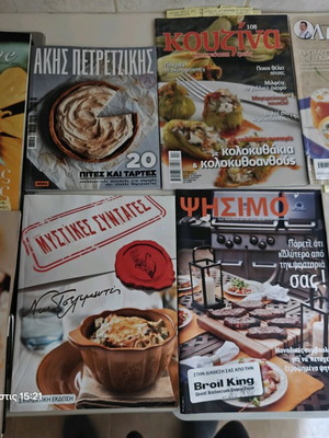 Cooking magazines new, Tselemenes, Mamalakis, Petretzikis