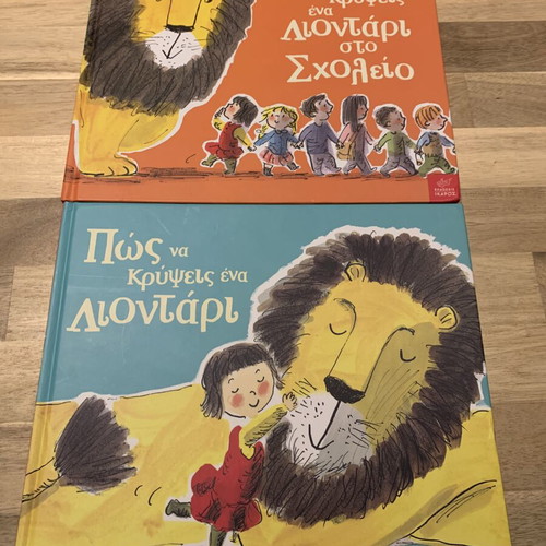 How to Hide a Lion children's books like new