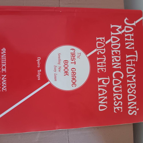 John Thompson music book used, first issue