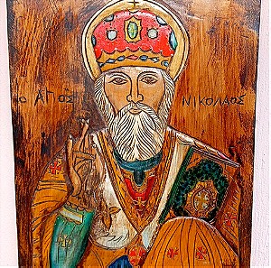 Βυζαντινό εικόνισμα ξυλόγλυπτο Άγιος Νικόλαος 40*31 εκ.