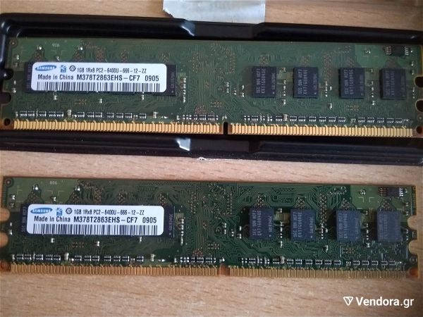  mnimes RAM DDR2 1GB 2tem.
