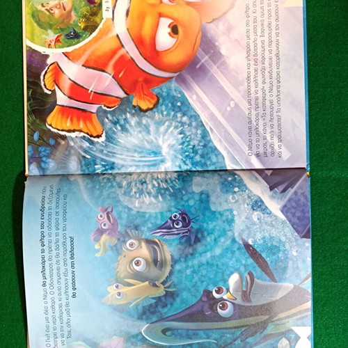 Finding Nemo Magical Audio Stories Disney new