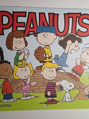 Peanuts 2026 calendar by Charles M. Schulz new
