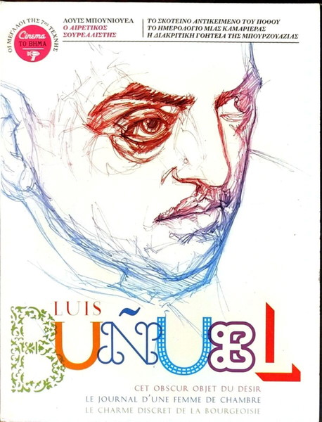 DVD LUIS BUNUEL COLLECTION