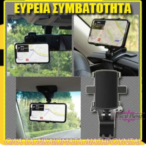 Car phone holder new, rotating 3 in 1