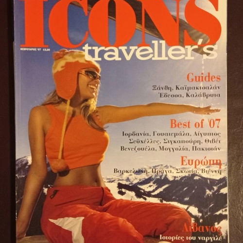 Icons Travellers magazine used, February 2007