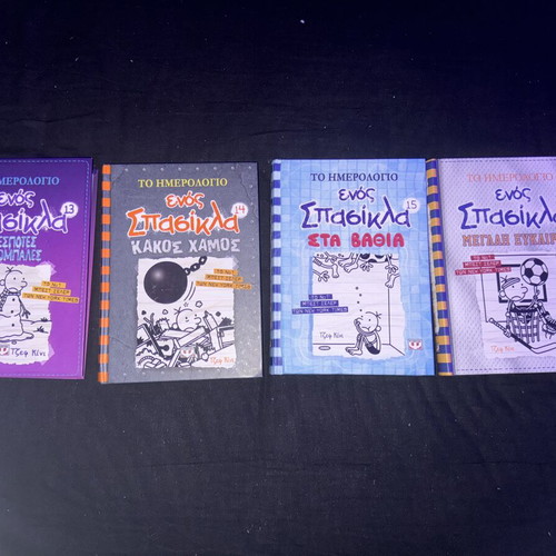 Diary of a Wimpy Kid books 13-16 set like new