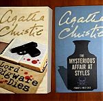 2 βιβλία Agatha Christie (Αγκαθα Κριστι) Ηρακλής Πουαρώ
